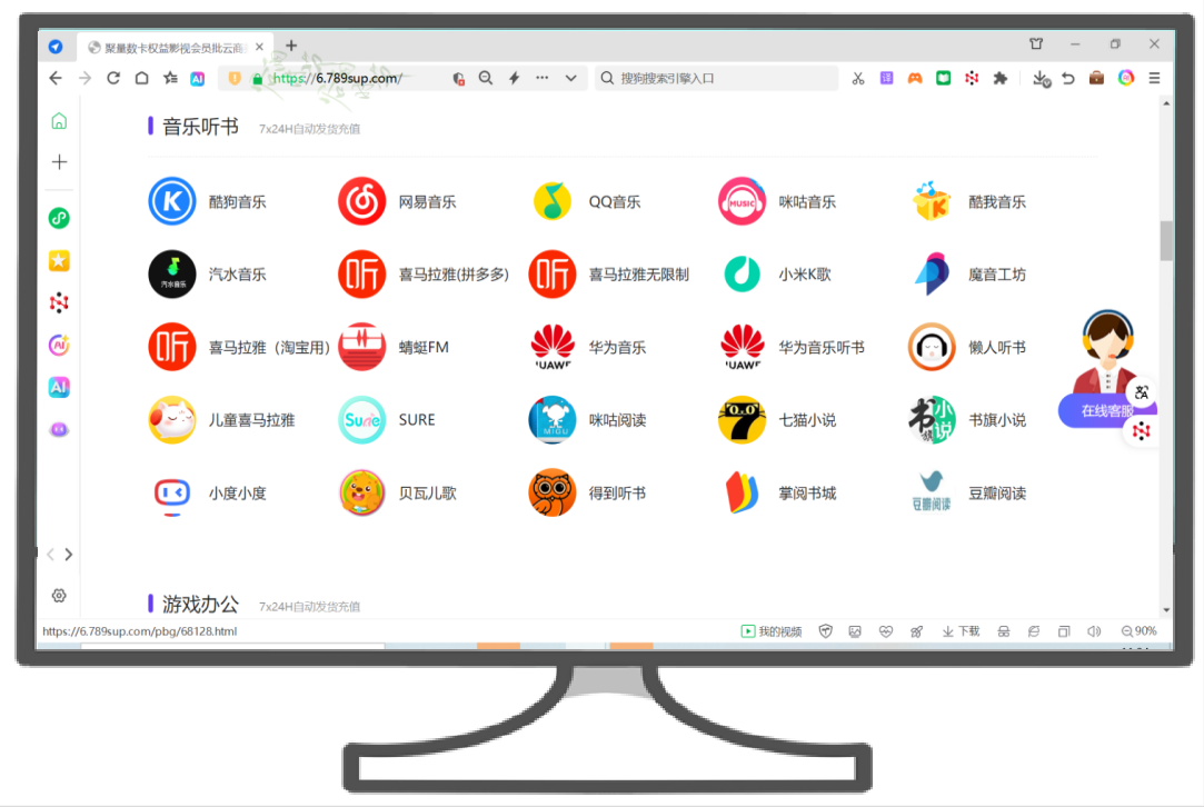 爱奇艺会员批发渠道怎么做？揭秘视频会员代理平台加盟与虚拟卡交易全攻略