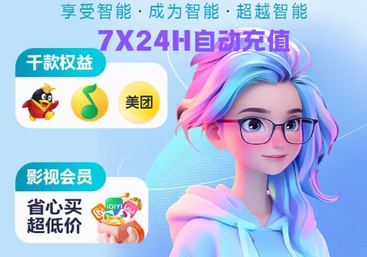 虚拟物品在线交易系统